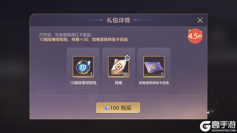 《曙光英雄》6月13日更新公告