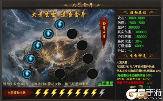 新版本来袭！魔神降临 —— 祖玛传奇 9 大陆全面揭秘