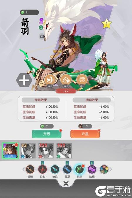 唐门六道