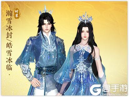 《逆水寒》6月19日更新公告