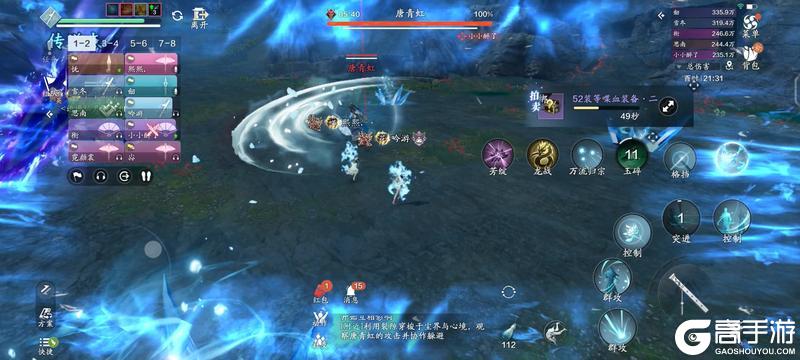 再探黄泉 黄泉·丛普通难度通关解析
