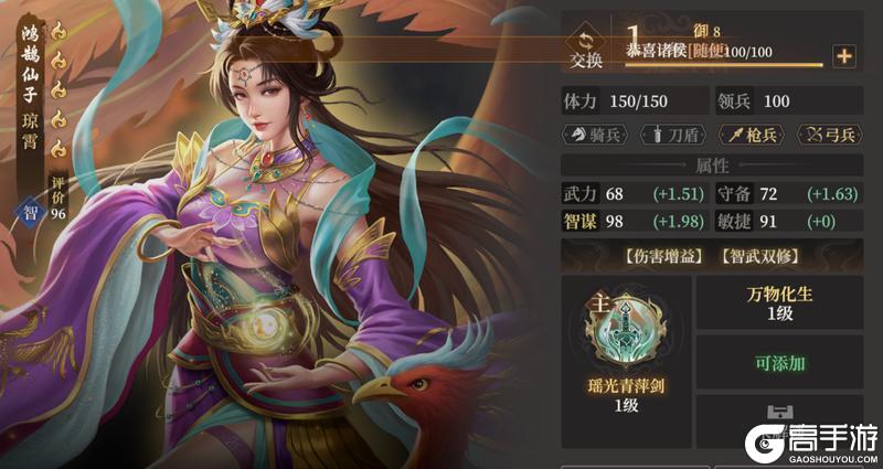 玩家投稿丨封神：开天-XP1赛季【破阵先锋】卡包分析