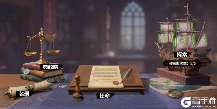 龙石战争
