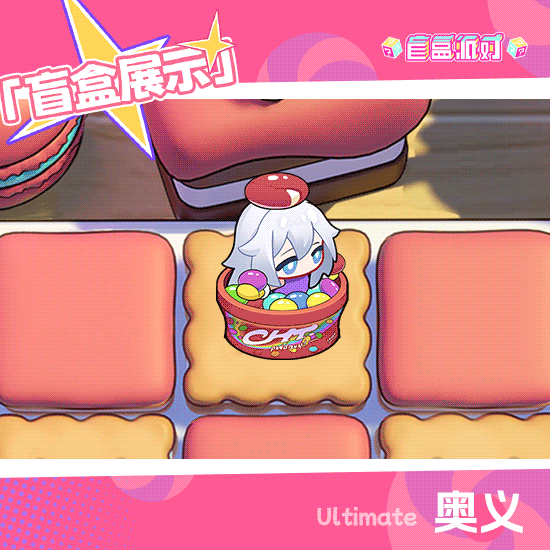 【甜品系列盲盒上新】彩虹射手丨伊迪斯