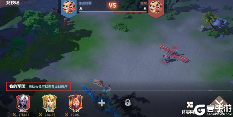 龙石战争
