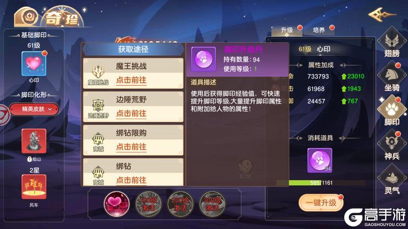 文明与众神