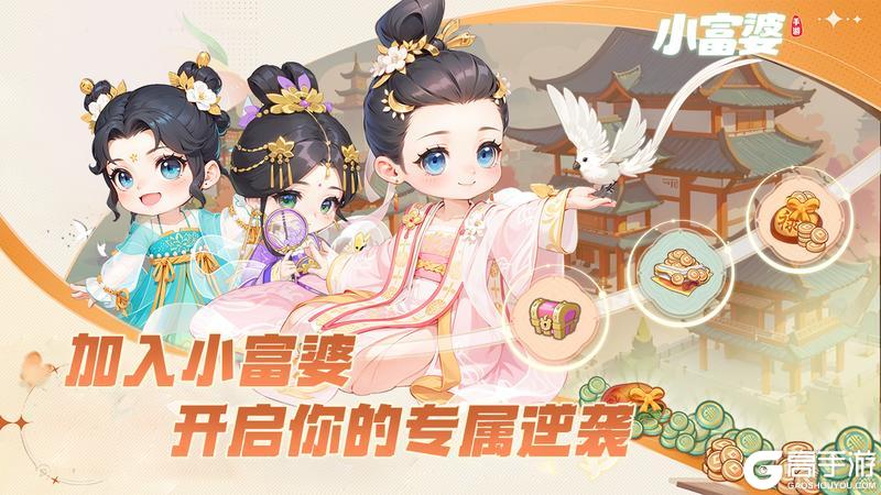 🔥【二级厨艺必看】秒变小富“厨”!