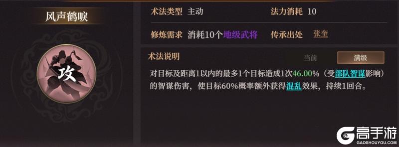 玩家投稿丨封神：开天-XP1赛季【雄心壮志】卡包分析