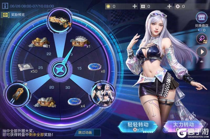 《明日之后》未来方程 速度就是我们的制胜法则！