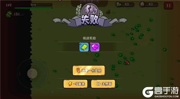 机能英雄