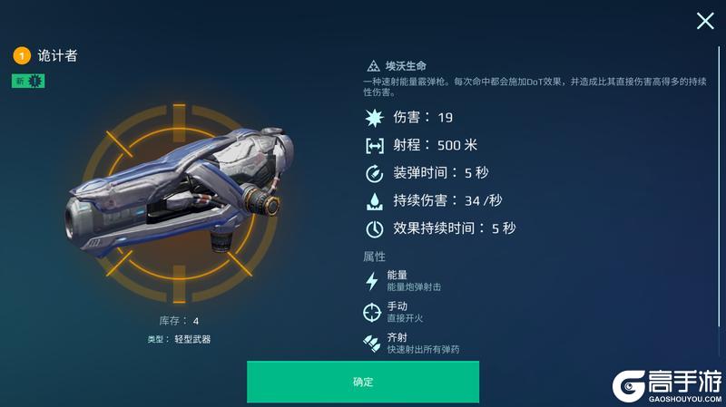 《机甲战队》虚化致盲！新“垂钓者”攻略来袭！