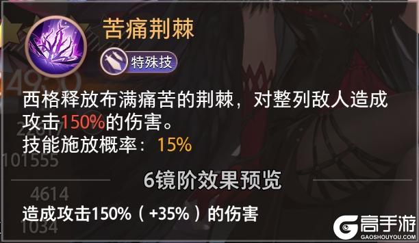 《梦的第七章》精选策略 彼岸 西格限时召唤