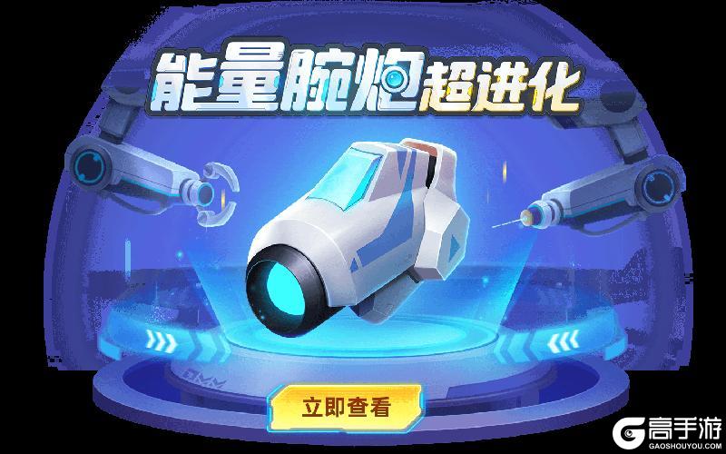 《逃跑吧！少年》重磅更新-大闹DMM！