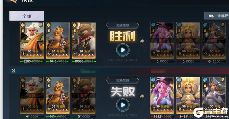 《荒野国度》玩家投稿丨塔罗后期无敌？克制思路分享！