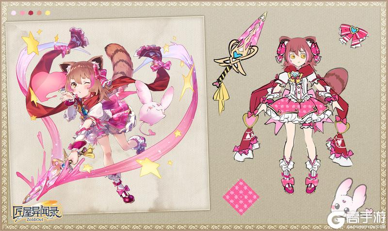 《匠屋异闻录》设计稿展示丨魔法少女盛大落幕