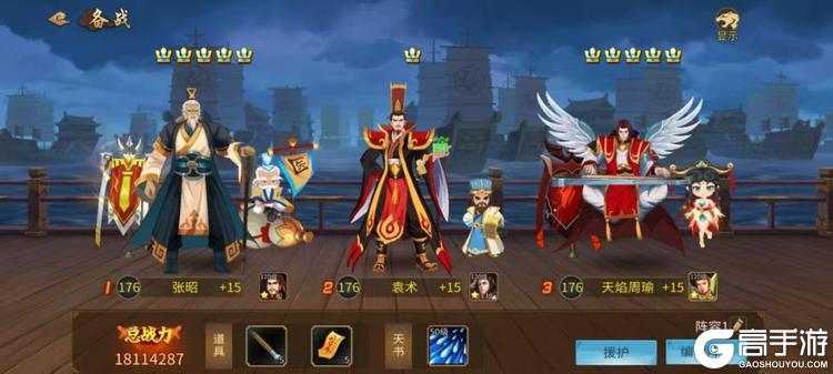 《三国战纪》武将攻略：袁术技能介绍&实战、搭配详解！