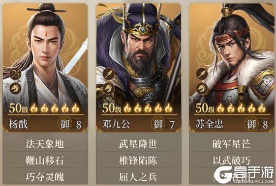 玩家投稿丨百人战攻略