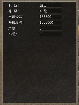 热血武魂