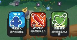 随机天赋是什么？学会搭配，速成金蘑菇！