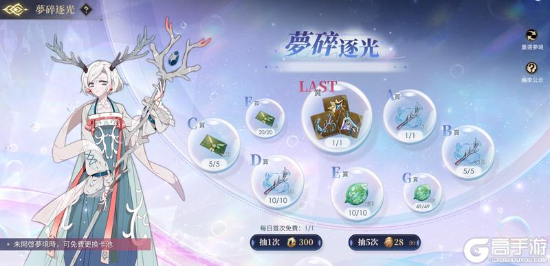 神荒秘闻丨6.12-6.18活动预告