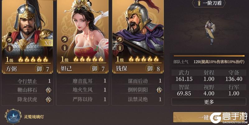 玩家投稿丨封神：开天-XP1赛季【陷阵之将】卡包分析