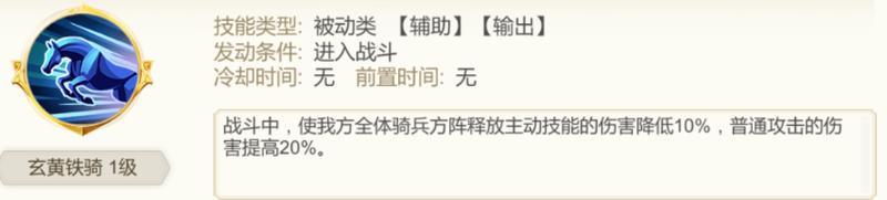 三国出击