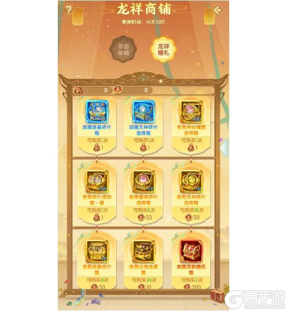 道友节 | 道友节即将盛大开启，你我皆是道系青年！【原文有视频】