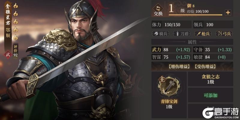 玩家投稿丨封神：开天-XP1赛季【文韬武略】卡包分析