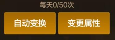 【5.31体验服】大量便利性优化！魔法封印、宠物装备可锁双词条了