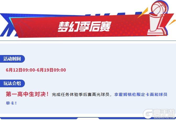 “5X5全能战士”安德烈·基里连科上线，攻防一体制霸巅峰！