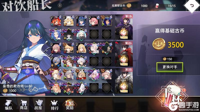 梦的第七章跨服竞技场「不夜游艺船」6.4开启