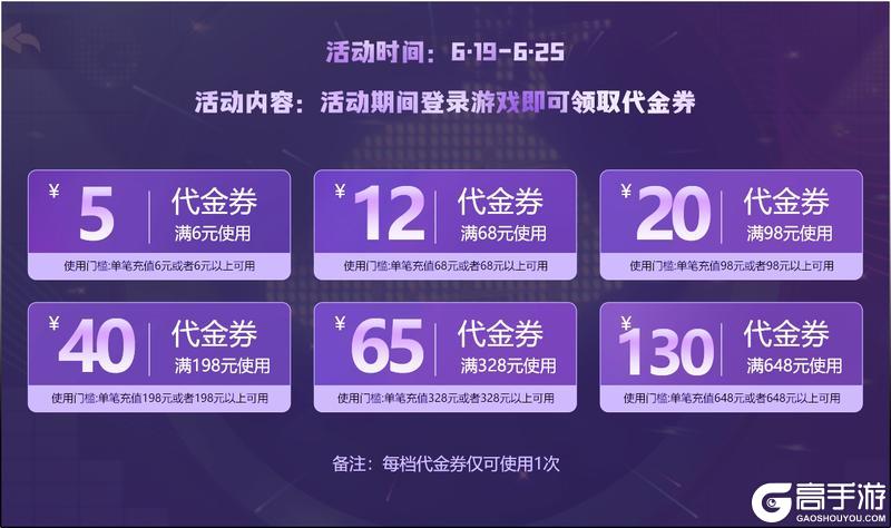 《奇迹世界:起源》《奇迹世界起源》预下载开启开服好礼抢先看