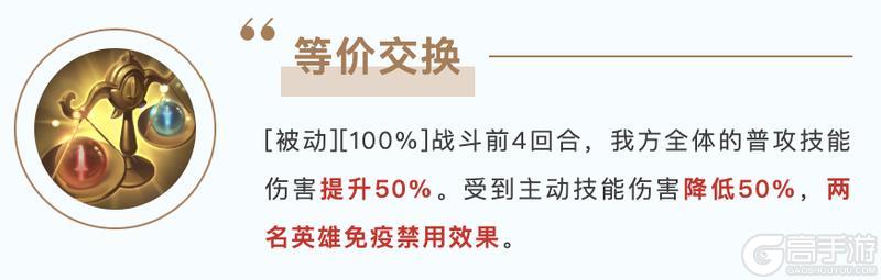 S5前瞻丨全新通用技能爆料