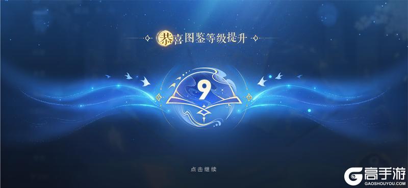 《王者荣耀》6月10日体验服不停机更新公告