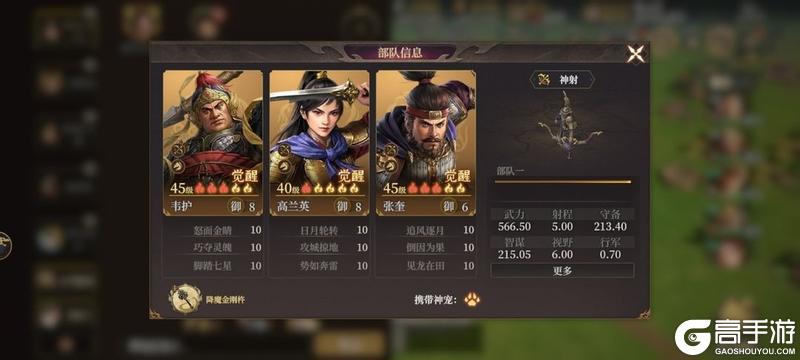 玩家投稿丨s1 s2 封神开天最强阵容分析排行