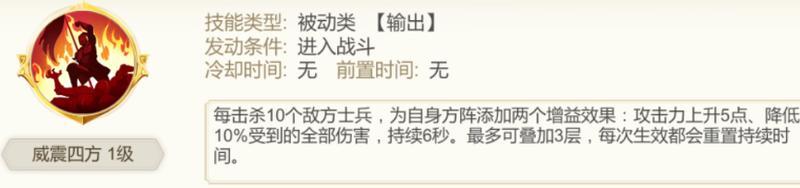 三国出击