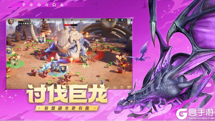 龙石战争