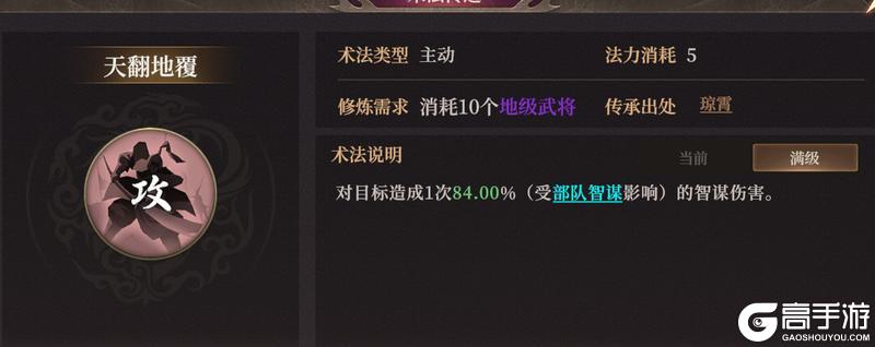 玩家投稿丨封神：开天-XP1赛季【破阵先锋】卡包分析
