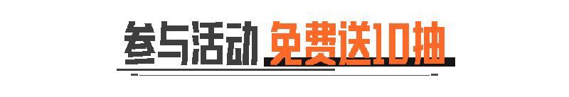 智控扳机丨首款橙色品质涂装！赛博朋克2077联动军需