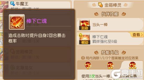 《梦幻西游》暑假活动火爆开启轻松收获法宝精华