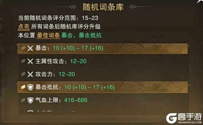 《一梦江湖》在上工和上进中 选择了上茶？！