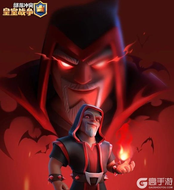 《部落冲突：皇室战争》玩火挑战赛，够胆你就来！