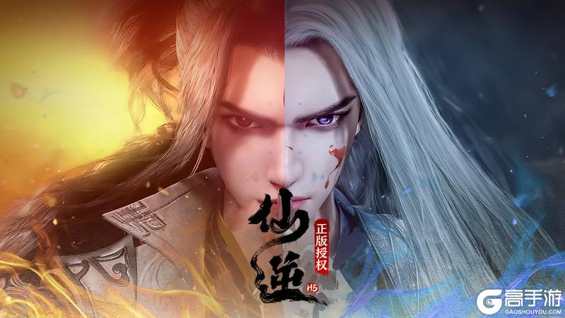 【仙逆H5】修仙必看·礼包活动·攻略导航