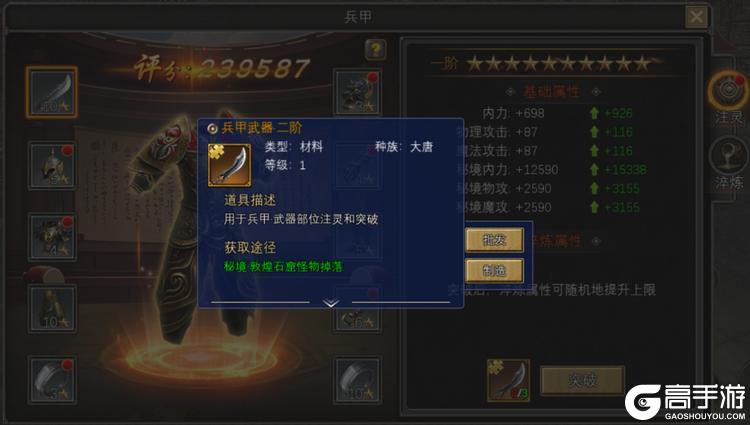 寻梦丝路