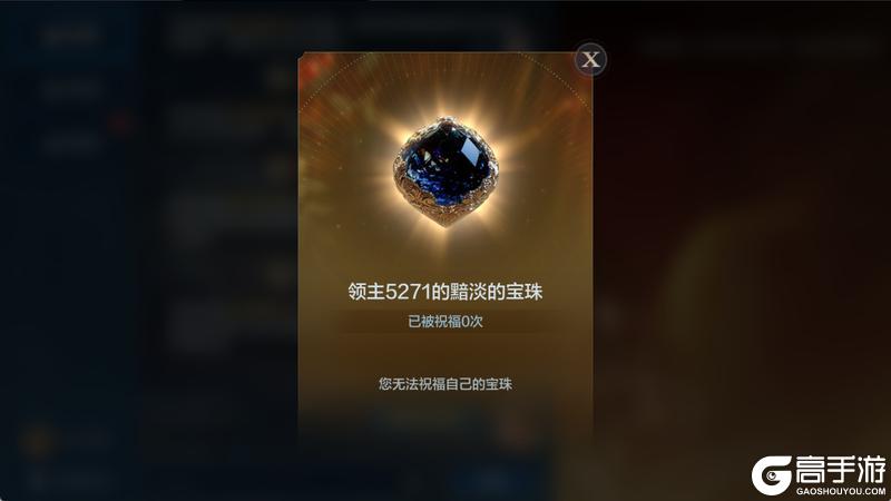 周年庆典第三弹丨祝福宝珠开启最高888金币，貂蝉吕布皮肤将登场