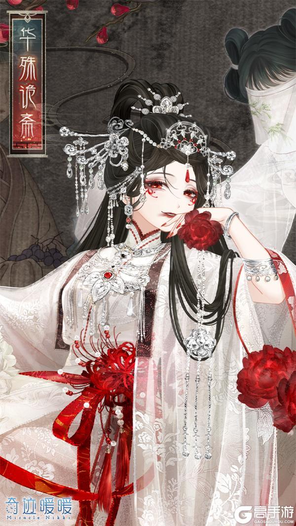 《奇迹暖暖》【新套装】首充双倍重置 累计充值馈赠