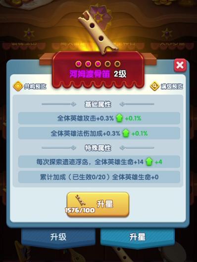 《怪物联萌》外域旋涡新征程 万象奇境启 秘宝耀世临