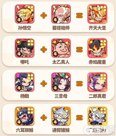 魔宠降临