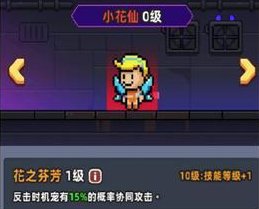 《小鱼快跑》-精灵全面介绍1