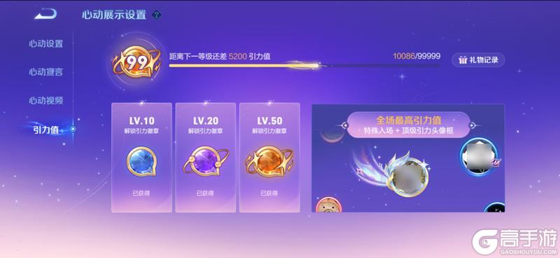 《王者荣耀》7月11日体验服不停机更新公告